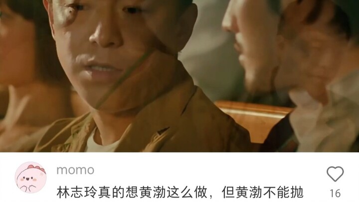 في الواقع، ربما فكرت لين تشيلينغ حقًا بهذه الطريقة...