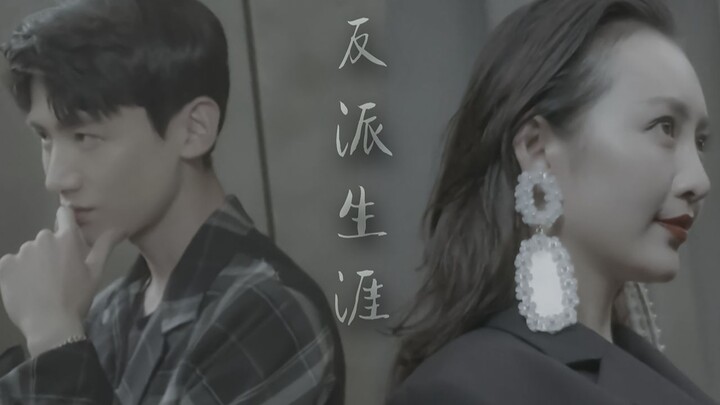 【باي أو】 مسيرة الشرير للسيدة الصغيرة والسيد الشاب