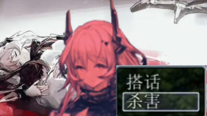 (Versi belum diedit) Aku selalu mengira kamu nganggep Arknights cuma game cewek-cewek biasa.