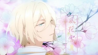 [อนิเมะ] [Ensemble Stars] Eichi Tenshouin ผู้มีเสน่ห์