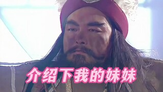 《介绍一下我的妹妹》