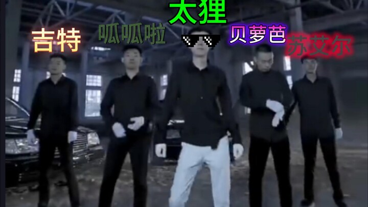 假如景和击败英寿的MVP结算动画(doge)