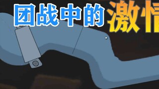 Game di động Tom và Jerry: đam mê chiến đấu đồng đội