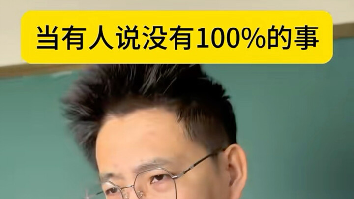 Finally, I fell for it…