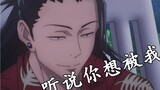 "What kind of experience is it to be scolded by Xia Youjie?"