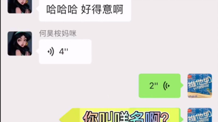 小朋友说粤语有多可爱