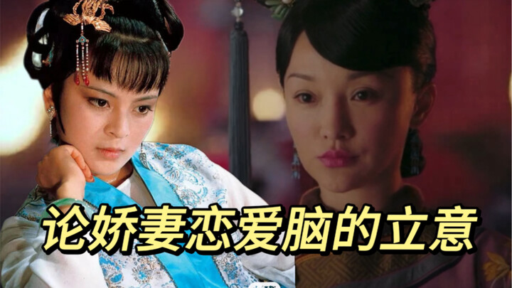 Ruyi's Royal Love in the Palace Roast: Awkward Carbon-Stealing Scene