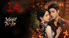 14  不应该  Bù yìng gāi [Be Not Meant To Be]... 🇨🇳