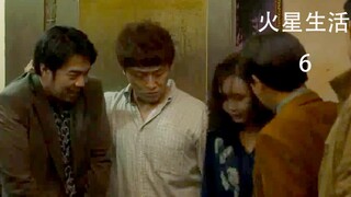 【鸡哥】火星生活6，警官高大伟岸的父亲，竟和一个女人被警察堵在厕所里