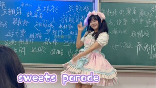 医学生竟然敢在讲台上跳sweets parade！