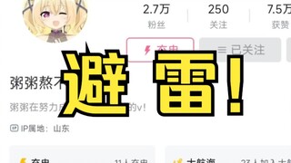 这是一条挂人视频