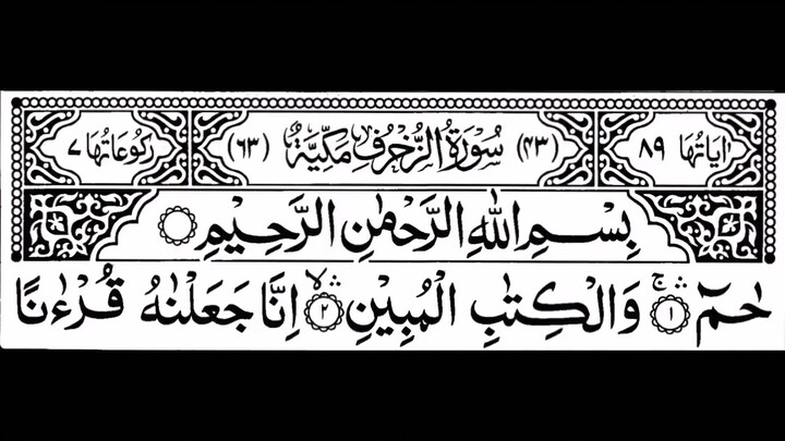 43. Surah Az-Zukhruf