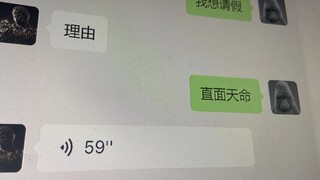 老板：他平时就这么勇敢吗？他不知道明天我也要玩吗？《黑神话：悟空》直面加班，玩不了一点