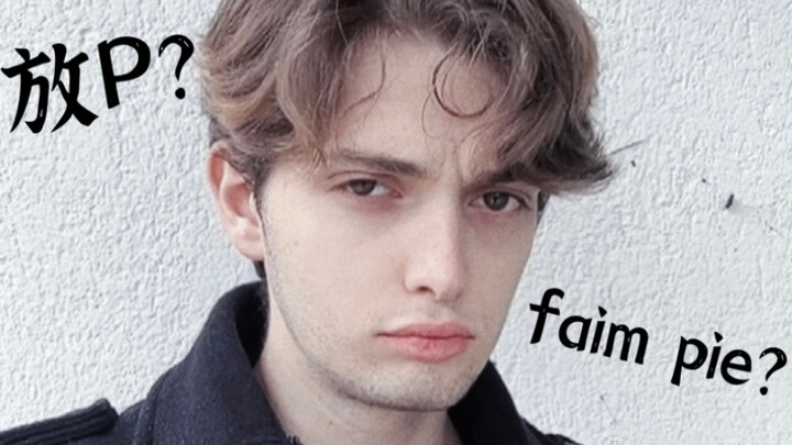 All languages can be translated into Chinese—French is no exception!