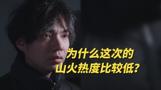 新黄色新闻什么时候才能停？