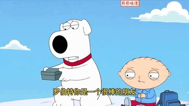Inilah sejatinya ikatan persaudaraan antara Jiaozi dan Xiaobai #FamilyGuy #anime #komikamerika