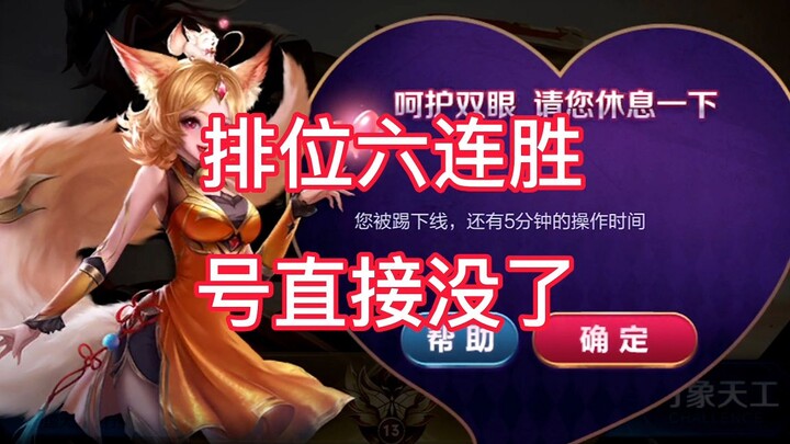 Is this the only way you can bring me down? Is dodging my sharp edge all you can do, you damn planne