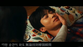 （春雪）（Spring Snow）一首幸福的歌，完整版#韩剧 #背着善宰跑ost春雪 #韩剧ost #韩剧背着善宰跑