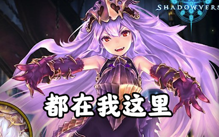 Where is my crystal? [Mystery of the disappearing crystal]