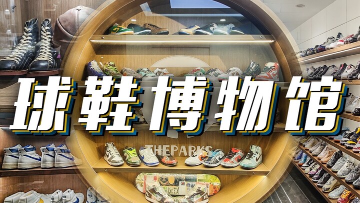 Apa saja barang langka istimewa yang tersembunyi di dalam ruang sepatu misterius?