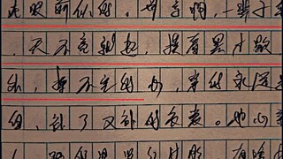 "แม่ของฉัน"