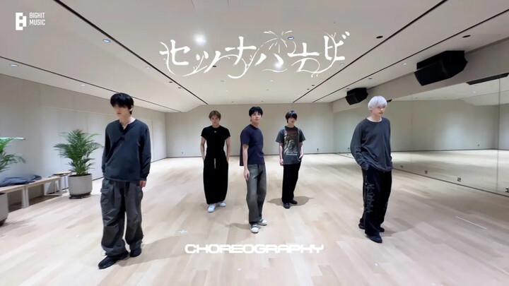 【TXT】Cepat tonton! Ruang latihan lagu baru album Jepang <Hanabi Saigo> telah dirilis! Diperbarui pad
