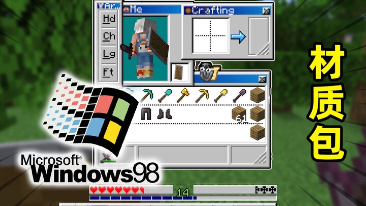 Bộ texture Minecraft Windows 98!