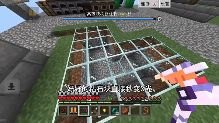 Minecraft Sky Island Survival