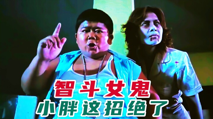 Thai chubby guy got fooled by a Chinese horror film—believing that holding your breath makes you inv
