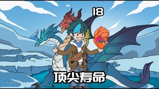 四级邪蛊师乌鸦男现身