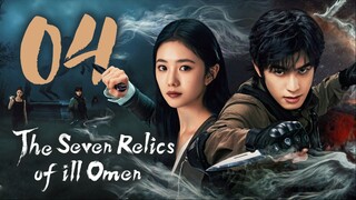 🇨🇳EP04 | TSROIO: The Ѕэvэи Яэlісѕ оf ill Фмэи (2025)[EngSub]