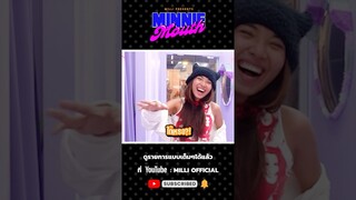 MINNIE MOUTH EP.5 มาแว้ววว มาแบบ Y2K แบบตัวแม่ ไปดูที่ช่อง MILLI Official #MILLI #MINNIEMOUTH #YUPP
