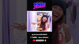 MINNIE MOUTH EP.5 มาแว้ววว มาแบบ Y2K แบบตัวแม่ ไปดูที่ช่อง MILLI Official #MILLI #MINNIEMOUTH #YUPP