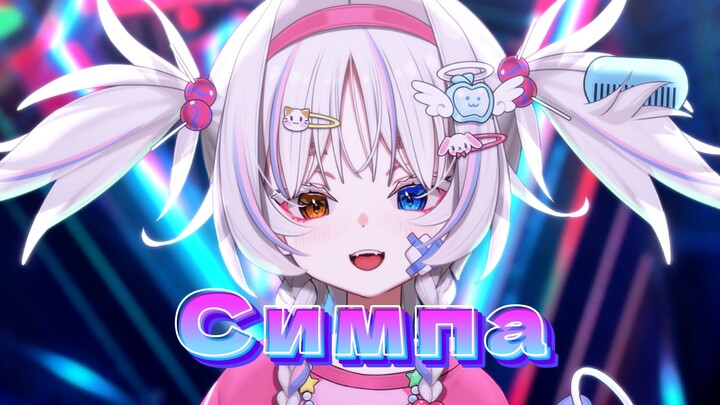 Ngejreng lidahnya enak banget! Xin Baba 86 vs Bira~