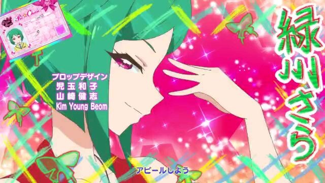 Kiratto Pri☆chanตอนที่26
