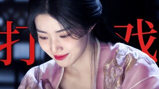 《如何把云之羽打戏剪得极度丝滑》