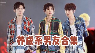 العناية جيدة جدًا، حبيبي في امتحان الثانوية العامة، من يحب الإخوة الصغار الذين يتطورون تدريجيًا، تفض