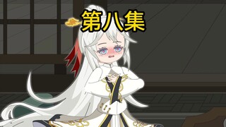 【第八集】疑是银河落九天！