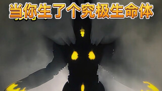 Kawan, ini kayaknya melahirkan Hiperjedoton nih?