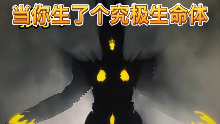 Kawan, ini kayaknya melahirkan Hiperjedoton nih?