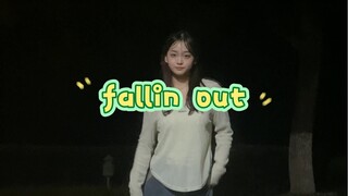 影子比我会跳