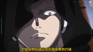 索隆：没有我 绿头发颜值算是塌完了 #女帝 #罗宾 #蕾玖 #女帝汉库克