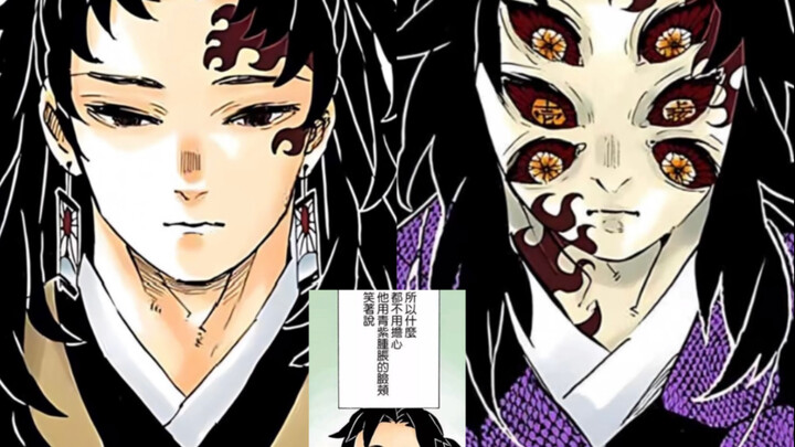 I’ll treat this flute as my brother himself, even though we’re separated by mountains and rivers.