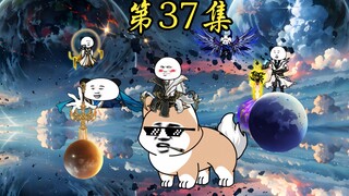 第37集：还能这么操作？