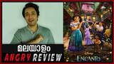 Encanto Malayalam Review | Disney Encanto Movie Malayalam Explained | VEX Entertainment