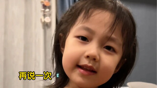 千万不要和人类幼崽讲道理，因为你根本说不过她