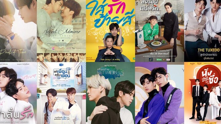 24 BL Series ใหม่ที่กำลังจะมีขึ้นในปี 2564 และ 2565