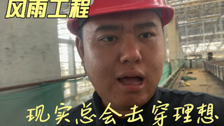 المسار المؤلم لأصحاب الهندسة المدنية.