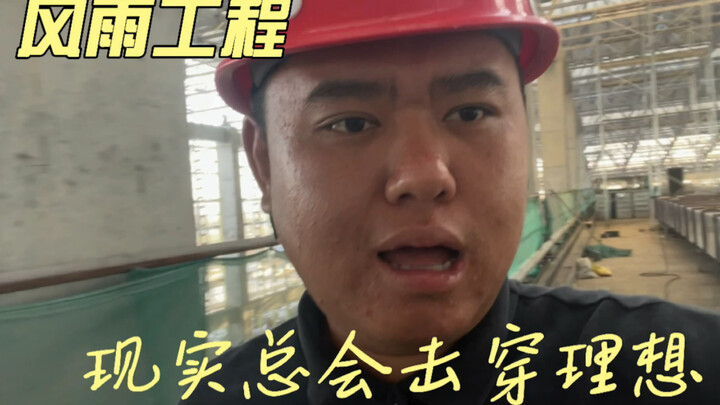 Perjalanan penuh perjuangan hati para ahli sipil.