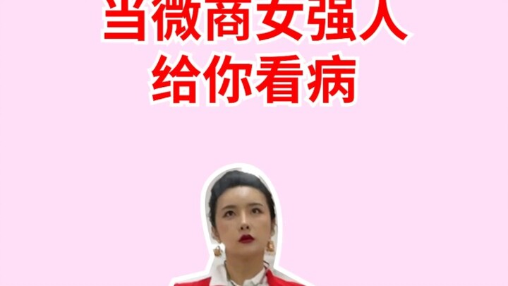 Didn’t cure my illness and ended up emptying my wallet.